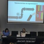 Chetvarta_nauchno_prakticheska_konferenciya_Digitalnata_transformaciya_v_obrazovanieto_2025