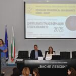 Chetvarta_nauchno_prakticheska_konferenciya_Digitalnata_transformaciya_v_obrazovanieto_2025_4
